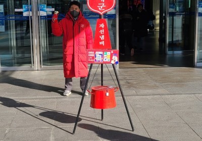 구세군 활동