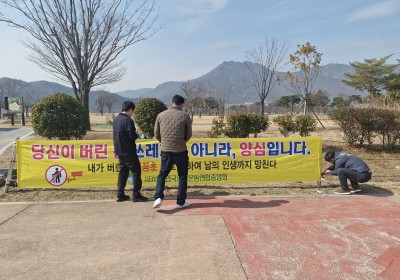강원도 화천 산천어 파크골프장 둔치 현수막 설치