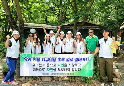 대구 동구 상매동 매여천 환경정화 활동 | 하천 정화 및 자연보호