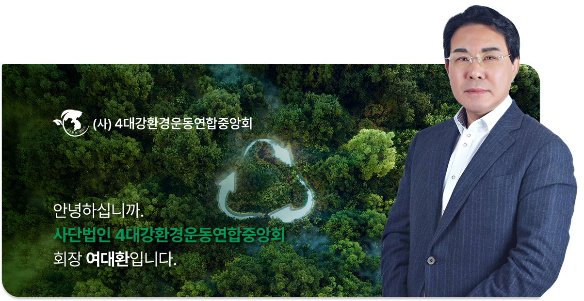 인사말 배경